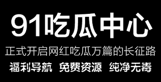 们广泛讨论