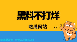 桃花在不同