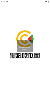 科技博客