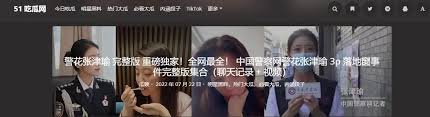 经发生了翻