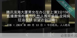 工作