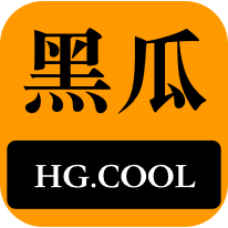 更容易理解